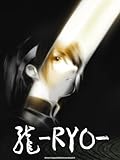Ryo