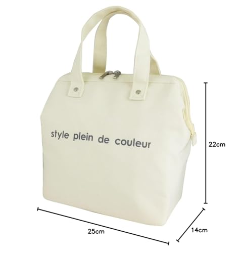 アットファースト 保冷 ランチバッグ Lサイズ カラーズ アイボリー AF5997 8枚目