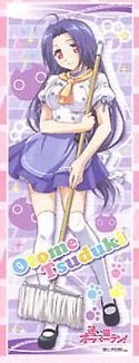 Uniforme de gato callejero JJ kyaraposukorekusyon 13 Virgo para coleccionistas de figuras anime 1