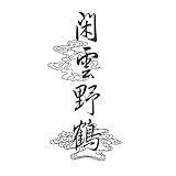 ELEGAM