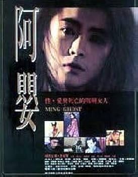 ジョイ・ウォンの魔界伝説　2枚組　ビデオCD Amazon.co.jp: DVD ジョイウォンの魔界伝説 ＆ ジョイウォンの