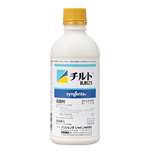 石原バイオサイエンス シンジェンタジャパン 殺菌剤…