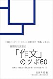 Kindle 無料実用書