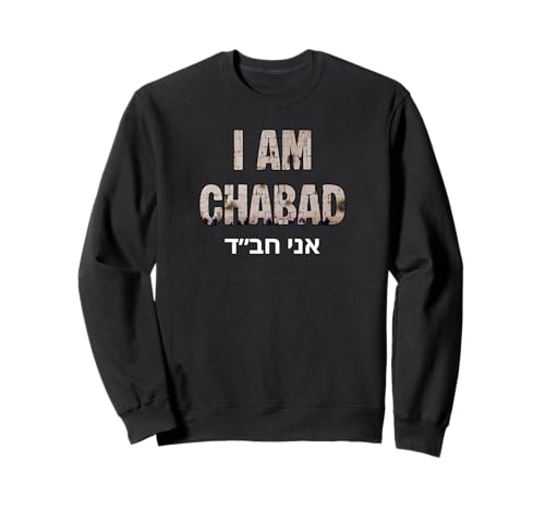 I Am Chabad ���_���l���� �y�����M�t�g �g���[�i�[
