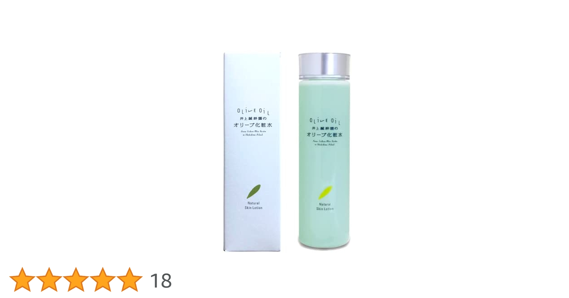 Amazon | 井上誠耕園 オリーブ化粧水(ナチュラルスキン
