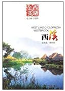 Xixi (Paperback)(Chinese Edition)