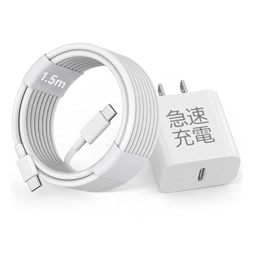 充電器　iPhone Amazon | for iPhone-充電器-純正 20W PD 急速充電【2個セット
