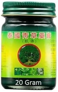 20 gram Green Balm Authentic from Thailand
