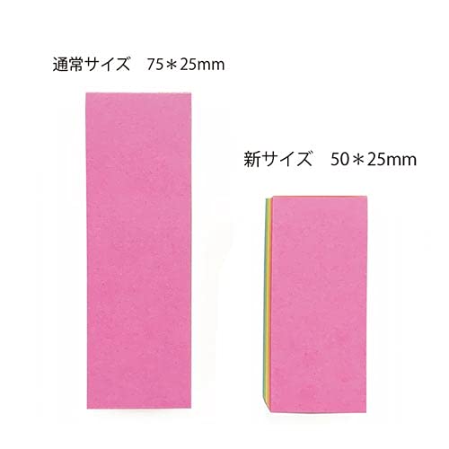 Amazon.co.jp: クラスタージャパン 付箋 好きな色から使えるふせん 強