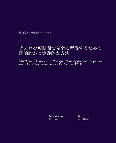 Amazon.com: Yoh Murakami: books, biography, latest update