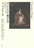 フィクションの修辞学 | 米本弘一のあらすじ・感想 - ブクログ