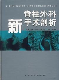 外科风险评估及措施