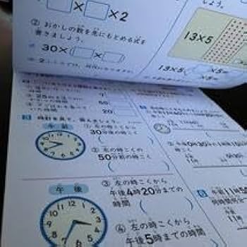 Amazon.co.jp: 0384 基礎基本算数A 3年 新学社 AB33K25M 小学