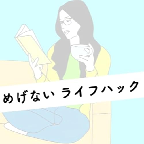 頭がよくなる食事術