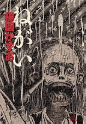 Amazon.co.jp: 漂流教室 全3巻完結 (ビッグコミックススペシャル