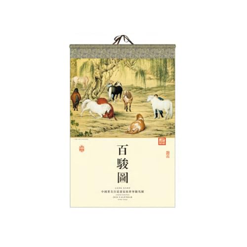 2026年 午年カレンダー 壁掛けカレンダー 中国絵画 風景画 新年の贈り物(B)