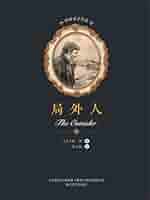 作者不詳　外国人版画家 空间与意识之外的未来：废弃未来主义画家Peter Gric访谈录_腾讯新闻