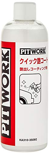 ピットワークセット　1 PITWORK 【2個セット】ピットワーク HID キセノンバルブ D2S