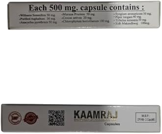 Brahmanands Kaamraj Original capsules (PACK OF 10)