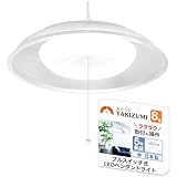 タキズミ(Takizumi)【省エネ 節電 日本製 5年保証】 省エネ性業界トップクラス LED ペンダントライト ~8畳 工事不要 簡単取付 プルスイッチ付 RV86039