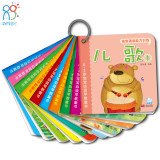 0-3 years old baby early childhood reading children's books: language reading ability training (Set of 10)(Chinese Edition)