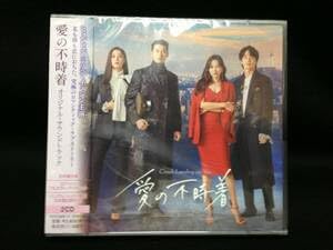 Amazon.co.jp: 韓国ドラマ 愛の不時着 OST 日本盤 2CD