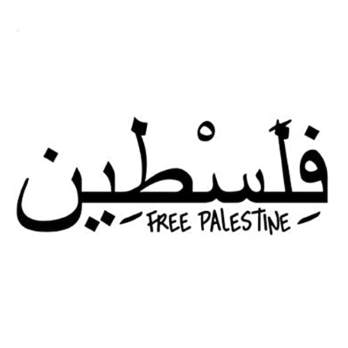 Adesivo In Vinile Per Auto 'Free Palestina' 6 Pollici – Bianco Opaco, Resistente Ai Raggi UV, Facile Applicazione
