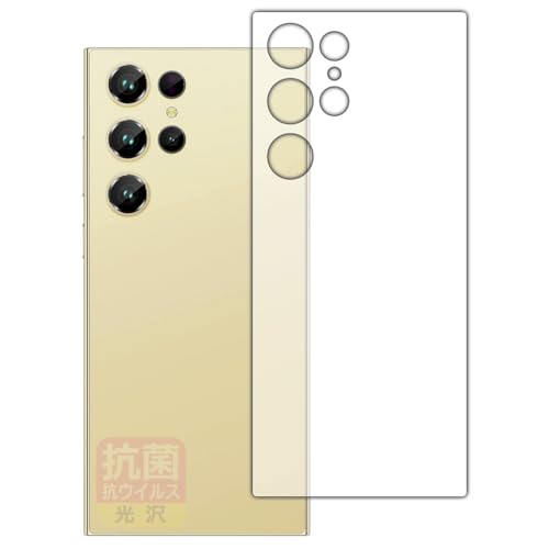 PDA�H�[ OUKITEL C61 Pro �Ή� �R�� �R�E�C���X[����] �ی� �t�B���� [�w�ʗp] ���{��