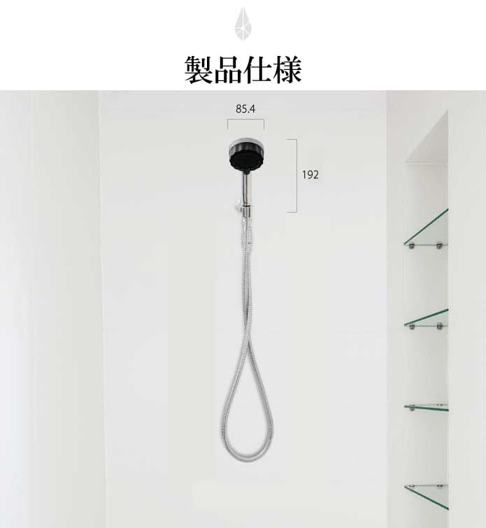 ファインバブル シャワーヘッド シャワーヘッド「SANEI」FBシャワーヘッド／レイニーメタリック