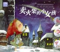 The Little Match Girl - - Dolphin World classic fairy tale series