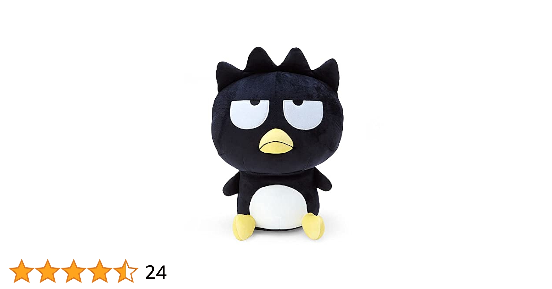 Amazon.co.jp: サンリオ(SANRIO) バッドばつ丸 ぬいぐるみ