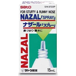 Sato Nazal Spray For Stuffy & Runny Nose 15Ml