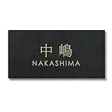 表札AKIグラスショップ 表札 タイル 