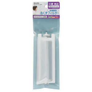 ★最終値下★新品未使用BYPLIE　バイプリエ　Mサイズ SAIFEI(サイフェイ) / ロードバイク /ATX980 / カラーオレンジ