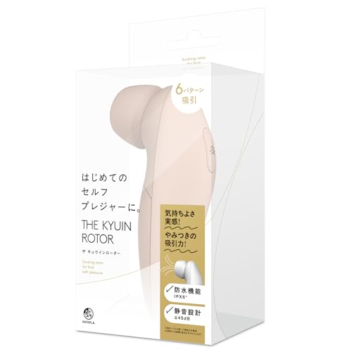 ハトプラ THE KYUIN ROTOR[ザ キュウインローター] beige - 画像6