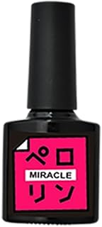 ペロリン ピールオフ ベース ジェル ｜ 剥がせるジェルネイル ベースジェル 人気 セルフジェルネイル オフ 簡単 ＜ネイル工房公式＞ (ペロリンMIRACLE)