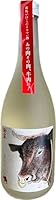 吟醸原酒 駒泉 八甲田牛720ml