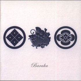 BARAKA/BARAKA