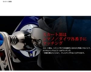 リブレ パワー98 響エディション シマノ 左巻き 18000〜20000