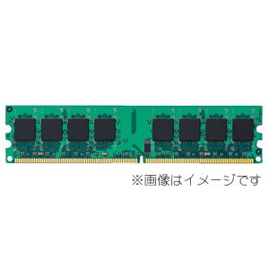 非常に良い」1GB FMVディスクトップPC用メモリ【FMVDM1GJ】互換