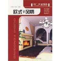 European style 7533530160 Book Cover