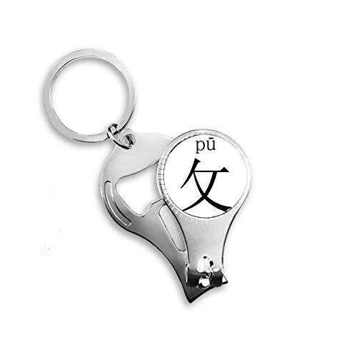 Chinese Character Component pu Nail Nipper Ring Key Chain Bottle Opener Clipper