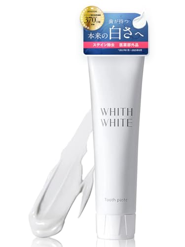 【その白さ、反則級】 WHITH WHITE(フィス ホワイト) 歯磨き粉 ホワイトニング ［医薬部外品] ハミガキ 薬用歯磨き 低刺激 ハーブミント風味 黄ばみ 口臭ケア 虫歯予防 日本製 (ペースト, 120グラム (x 1))