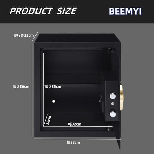 Beemyi 金庫 家庭用 大型 防犯金庫 A4書類横収納可能 鍵&緊急電池ボックス付 テンキー式 床・壁に固定可能 safe 事務所 店 日语取扱説明書付 (39L) の商品画像 1
