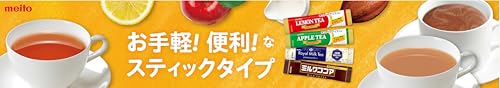名糖産業 meito レモンティー 3P×10個