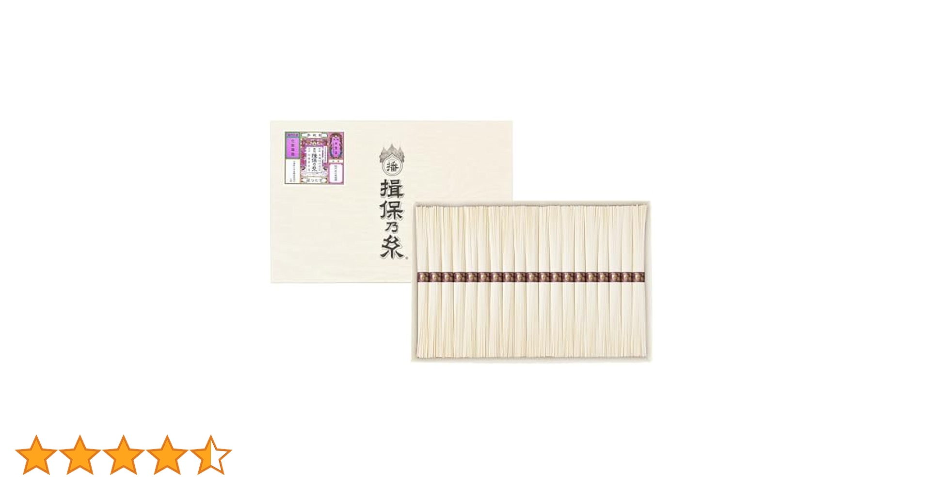 Amazon.co.jp: 手延素麺 揖保乃糸 縒つむぎ 50g×19束 紫帯