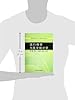 Completely mastery general Induction cooker maintenance technology (Chinese Edition) #1