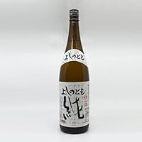 よしのとも 純米酒 1800ml 精米歩合65% 富山県婦中町 吉乃友酒造 創業140年以上純米酒に強いこだわりの酒蔵