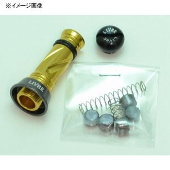 Amazon | リブレ リールパーツ カスタムバランサー シマノ・ダイワ共通