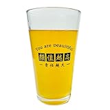 KILUOMUG Taza de cerveza china simple, exquisita, duradera, creativa, personalizada, de vidrio grueso, valor Yan = responsabilidad, 470 ml